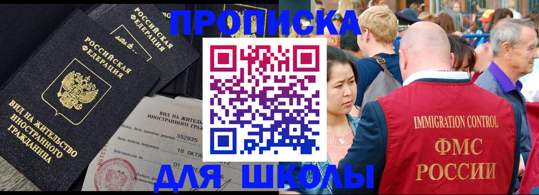 временная регистрация адрес в Ростовской области
