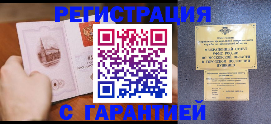 найти адрес прописки в Ростовской области