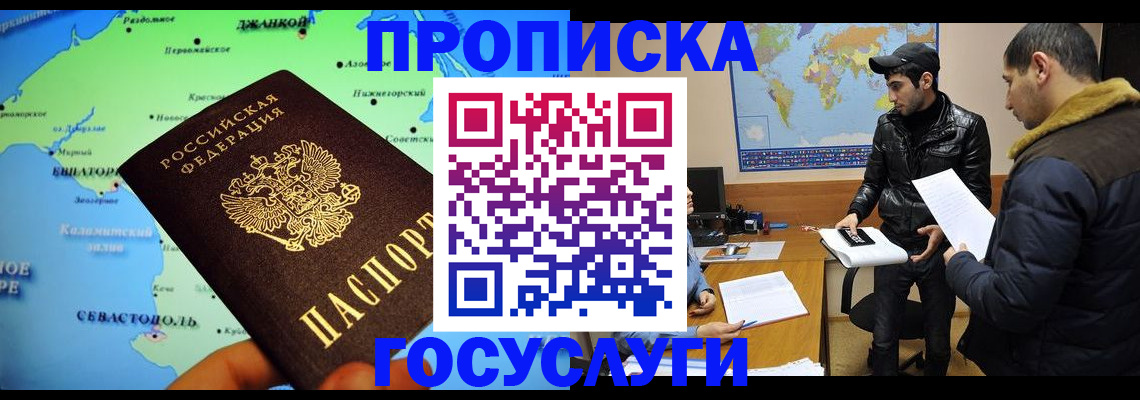 регистрация для школы в Ростовской области