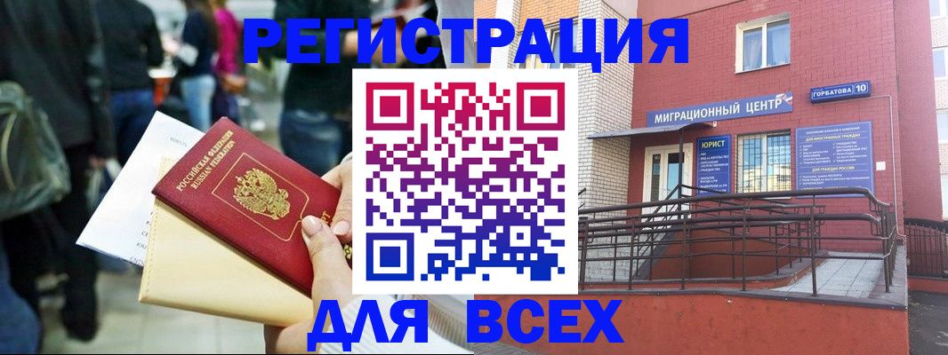 пропишу в квартире в Ростовской области